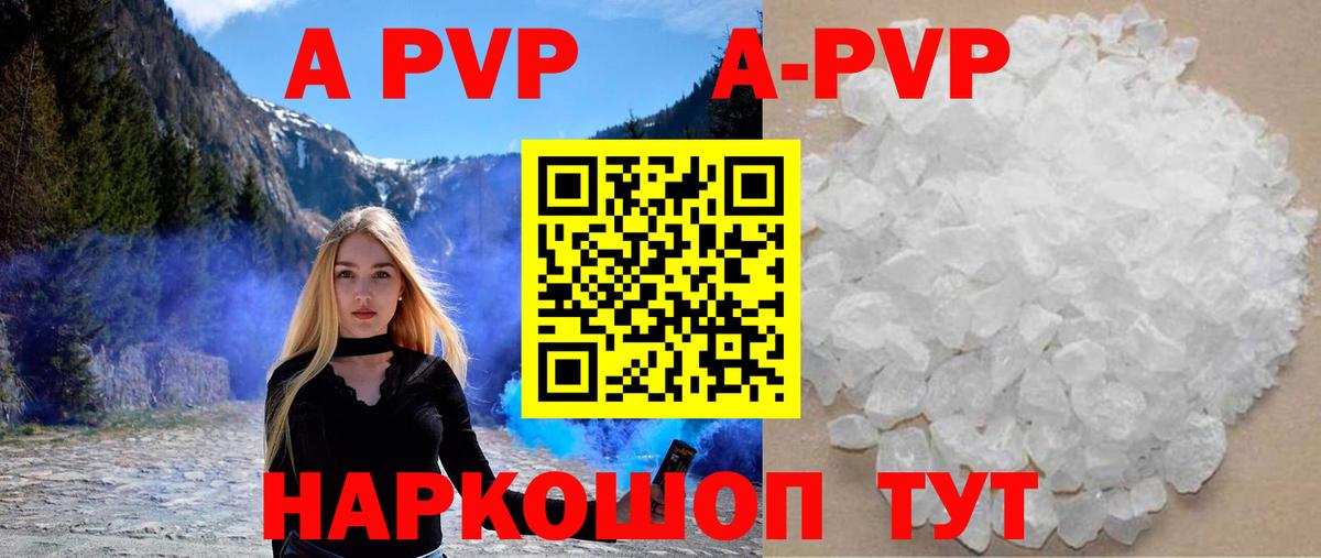 А ПВП СК КРИС Петропавловск-Камчатский