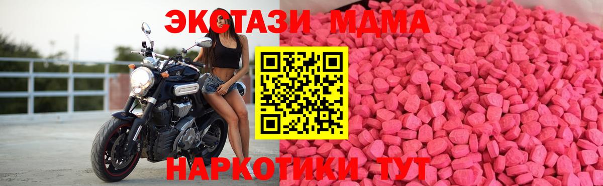 Экстази  ЭКСТАЗИ 280мг  Ecstasy Дубай  Вход с VPN  даркнет какой сайт  Петропавловск-Камчатский 