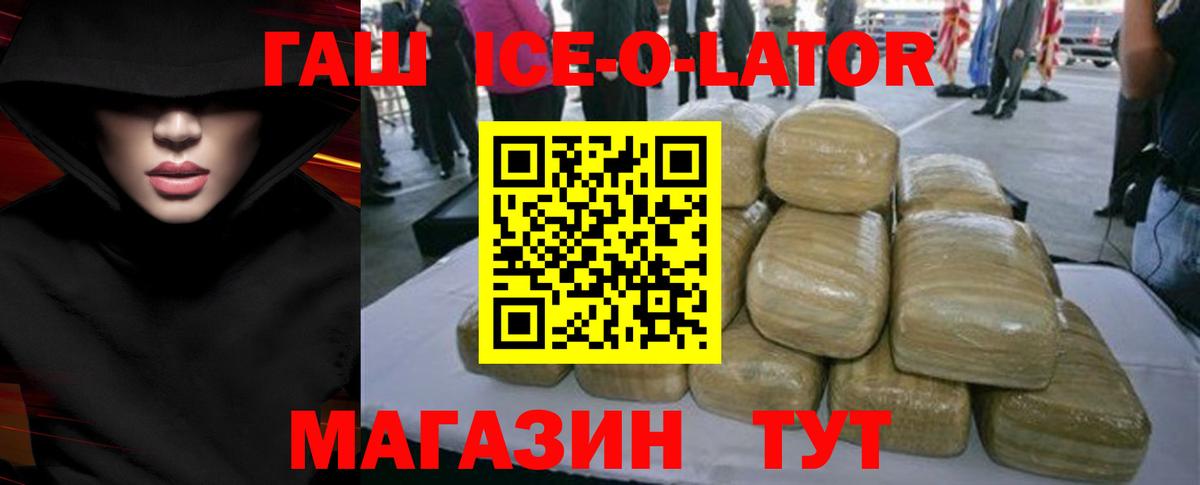 Гашиш Premium Петропавловск-Камчатский