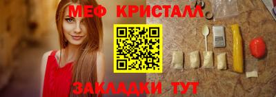 шишки Первоуральск