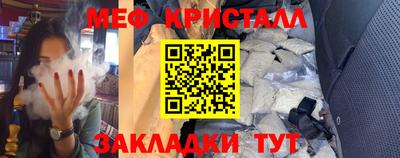 соль ск Пенза