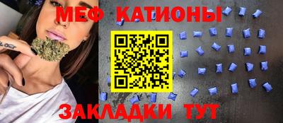 шишки Первоуральск