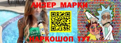 соль ск Пенза