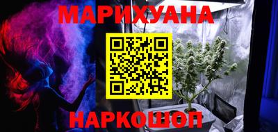 шишки Первоуральск