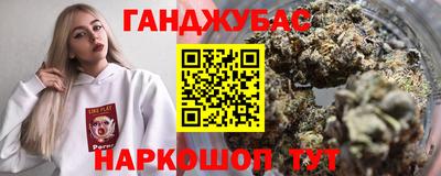 соль ск Пенза