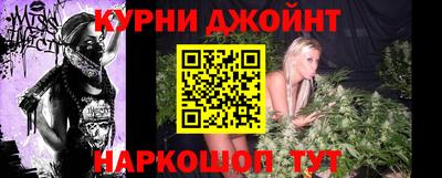 шишки Первоуральск