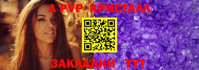 шишки Первоуральск