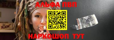 шишки Первоуральск