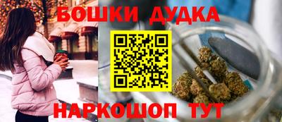 шишки Первоуральск