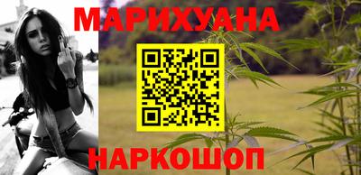 соль ск Пенза