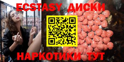 шишки Первоуральск