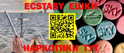 шишки Первоуральск