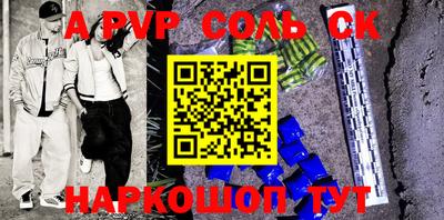 шишки Первоуральск