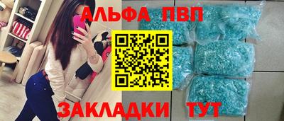 a pvp Партизанск
