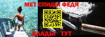 соль ск Пенза
