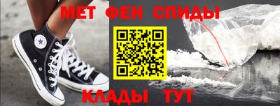 соль ск Пенза