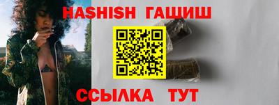 шишки Первоуральск