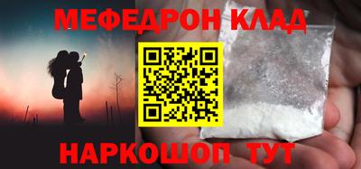 соль ск Пенза