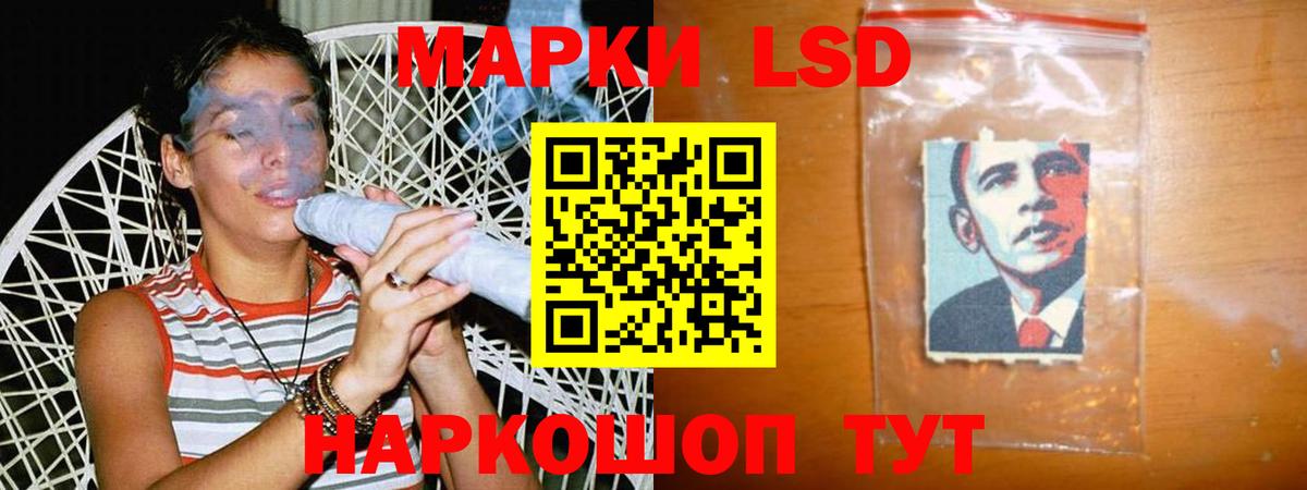 ЛСД экстази ecstasy  Вход с VPN  Петропавловск-Камчатский  Лсд 25 экстази кислота 