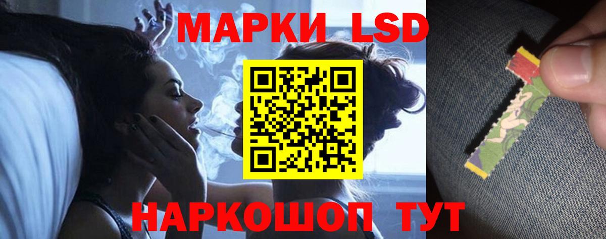 Марихуана  Петропавловск-Камчатский  Вход с VPN  Мефедрон кристаллы  Лсд 25  ГАШИШ  Гашиш  Канабис 