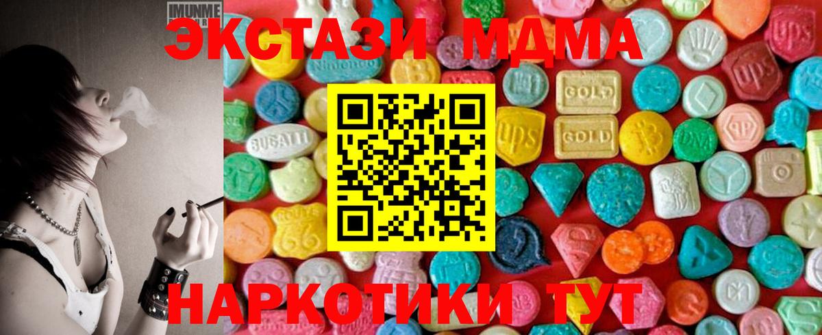 МДМА VHQ Петропавловск-Камчатский