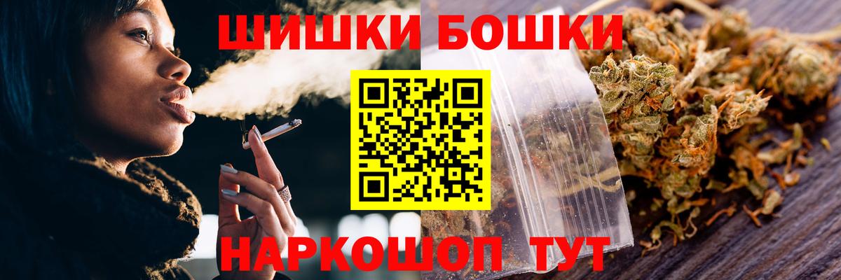 Бошки Шишки ГИДРОПОН  Марихуана гибрид  Канабис тримм  МАРИХУАНА сатива  Петропавловск-Камчатский  Вход с VPN 