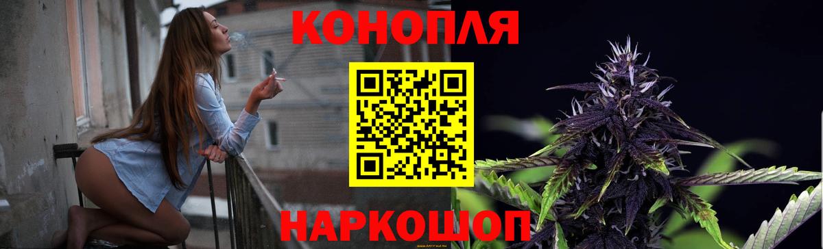 Бошки марихуана VHQ Петропавловск-Камчатский
